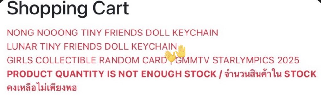 Wtf what do you mean Lunar tiny doll keychain is sold out at pre-order?!!!! It’s only been 2hrs???? Someone pls sell me your extra 😭😭😭

#น้ำตาลฟิล์ม #NamtanFilm