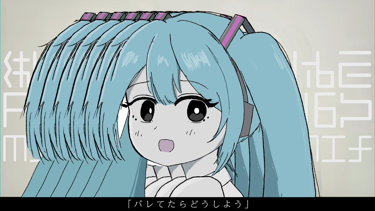 MitsumoriMusic's tweet photo. 【新曲投稿】

Auauoさんの「バレてたらどうしよう」のRemixを投稿しました！
リンクはリプ欄に https://t.co/lbapnoXSLN