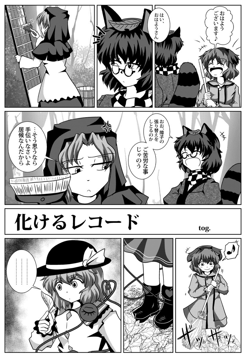 (再掲) 