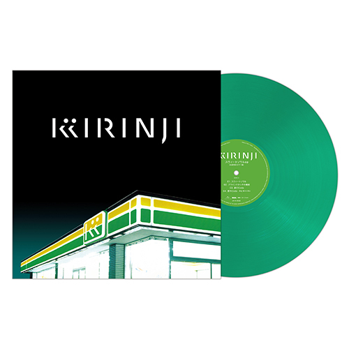 キリンジ】 ／ 商品展開図公開📢 ＼ 3月25日（水）発売 『For