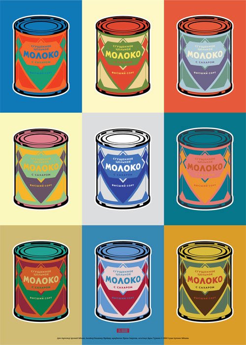 Art I made back when "AI" meant Adobe Illustrator