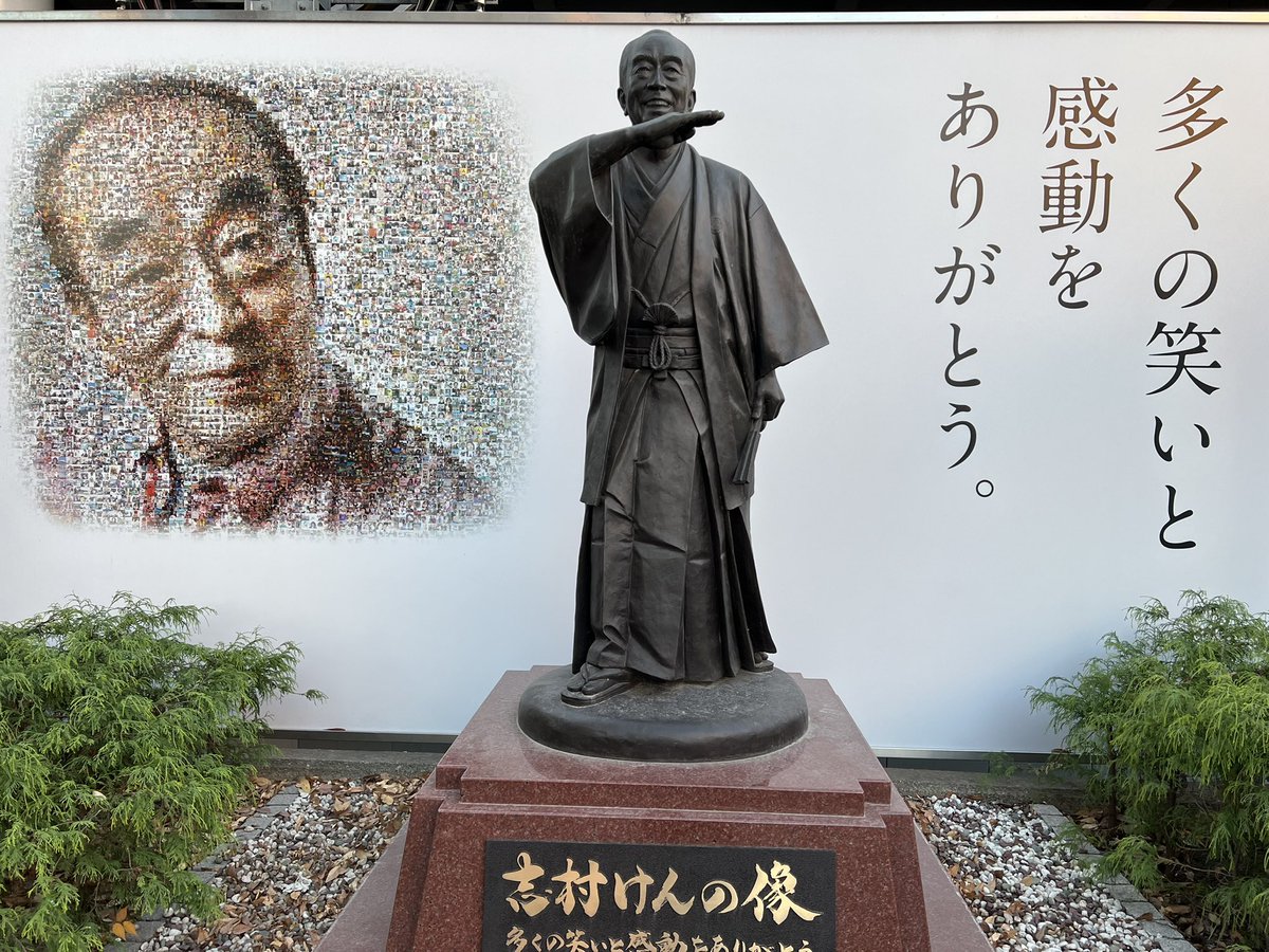 相談事を受けに来たりしたりした
私のスターに手を合わせた
東村山 