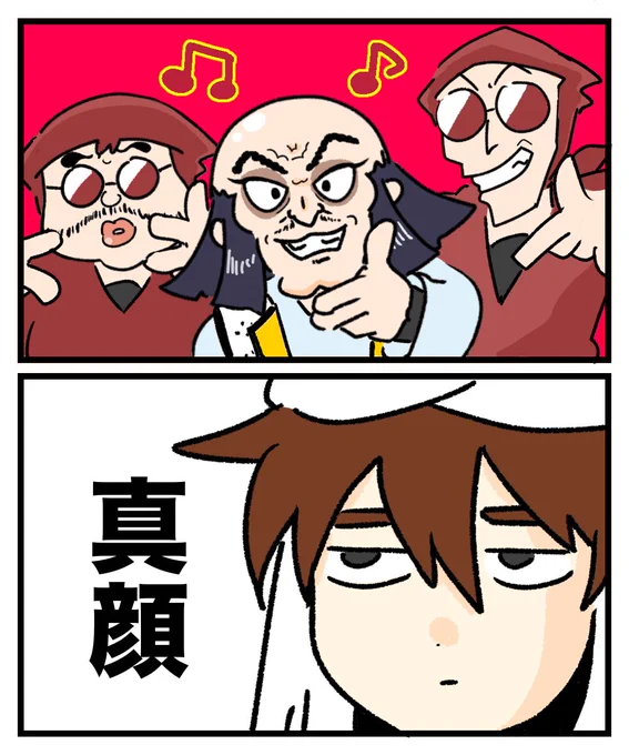 軍師いつもここで笑ってしまう
ドクタケダンスを真顔で見つめる天鬼 