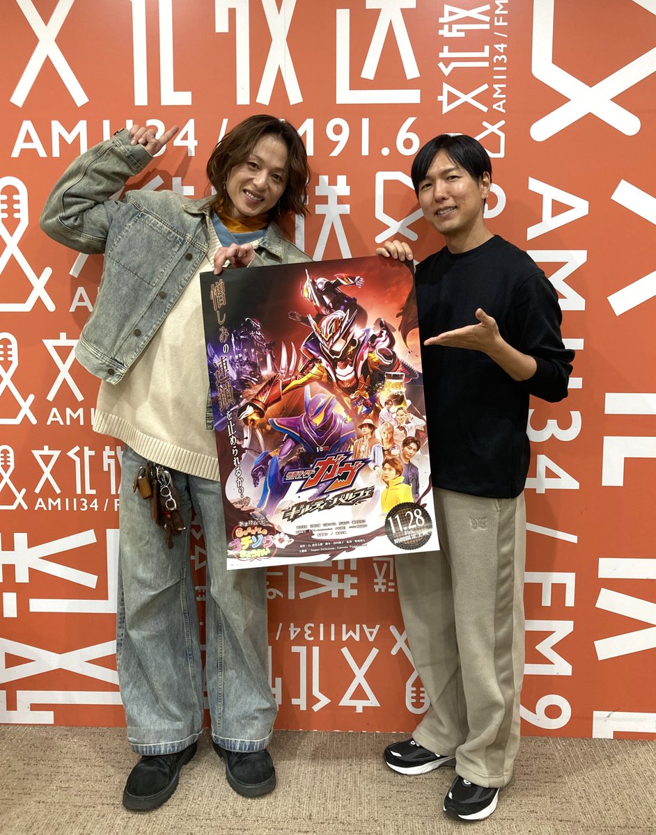 【新版】YOUPAPER 新木宏典 掲載2ページ（ストレート）#6778 新版】YOUPAPER 新木宏典 掲載2ページ（ストレート）#6778