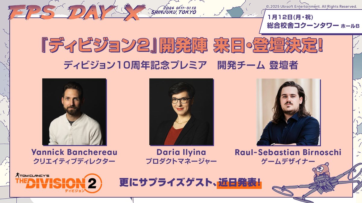 UBISOFT_JAPAN's tweet image. 🌪️🐉#FPSDayX 開催情報🐉🌪️
2026年1月11日・12日
東京・新宿コクーンタワー

1月12日にはディビジョン10周年記念プレミアの実施が決定。
おなじみクリエイティブディレクターのYannickをはじめ、開発陣による特別ステージを計画中です！
さらにサプライズゲストの登場も…？…