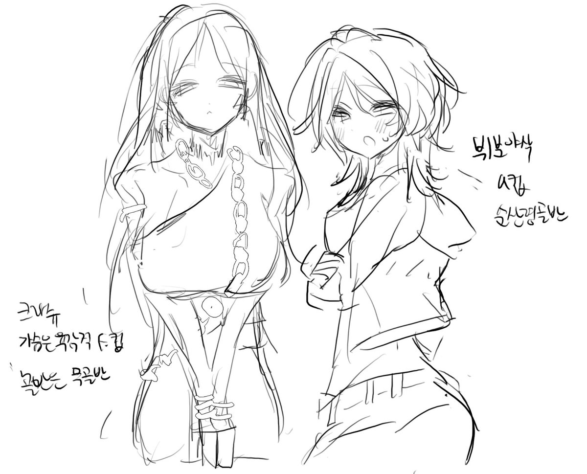 트친이랑 말한 크라뷔