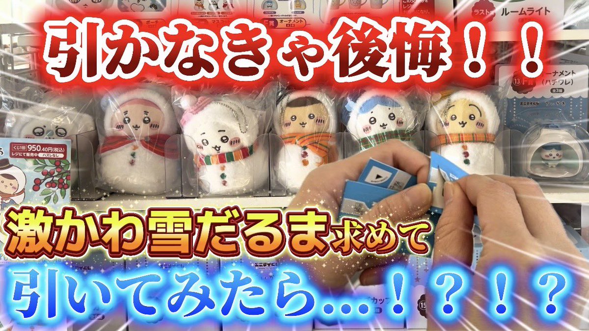 シュークリーム バーチャル展示会 この手を離さないで 咲本﨑
