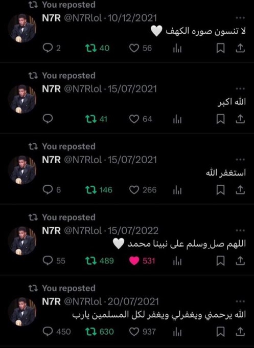 لا تنسونه من دعواتكم
اللهم صل وسلم على نبينا محمد