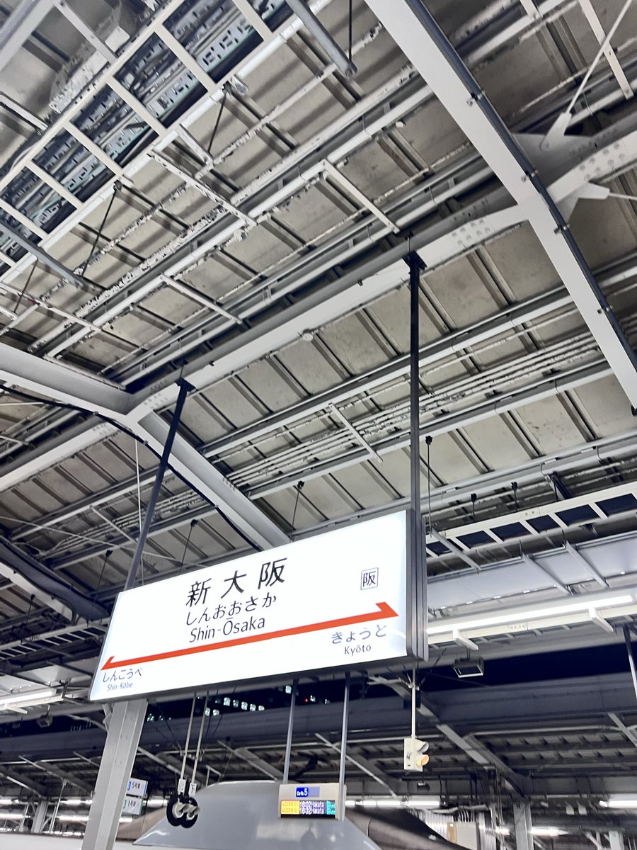 bcskrn's tweet photo. ということで大阪に着いた https://t.co/A06jJmvzn0