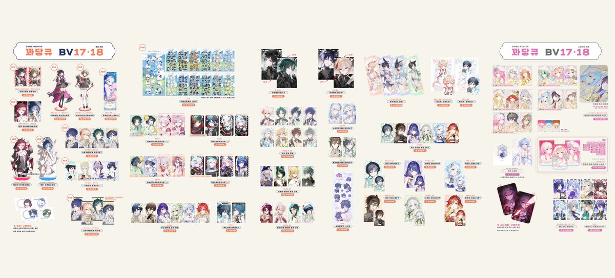 TAYA / 2日目西へ15ab (@taya_oco) / Highlights / X