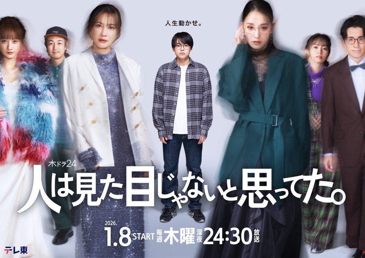 Post by 蠍🐍🦎🦥🐢 on X: #今泉佑唯