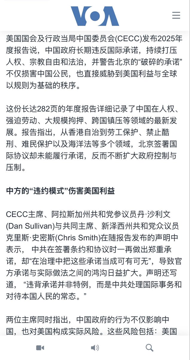 💥美国国会年度报告：CCP的多项国际承诺均落空

👉 报告以“承诺落空”(promises made, promises