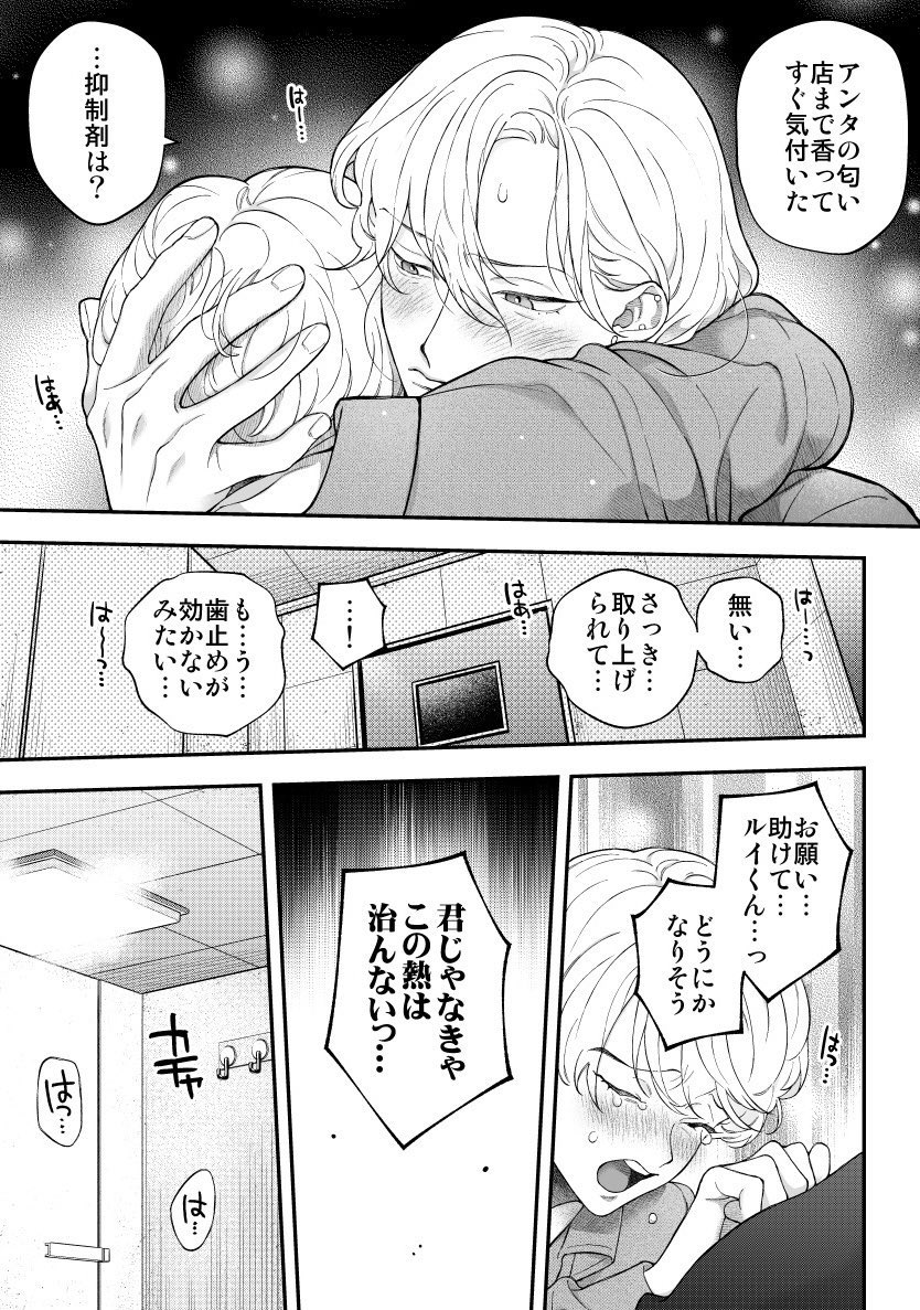 中条亮 tweet media