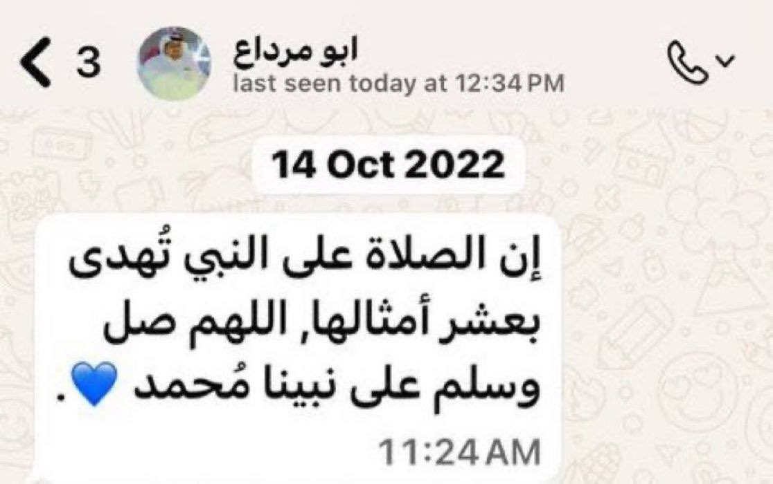 لـ موتانا. tweet media