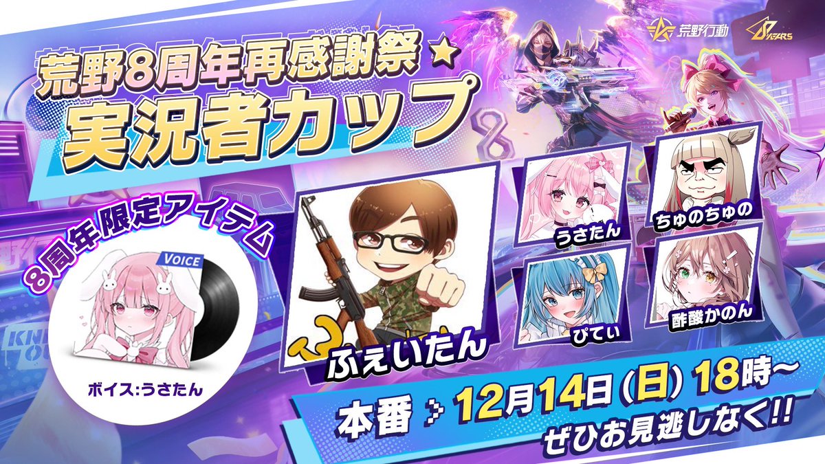 うさたん🐰🤍 (@usa_tanna) / Posts / X