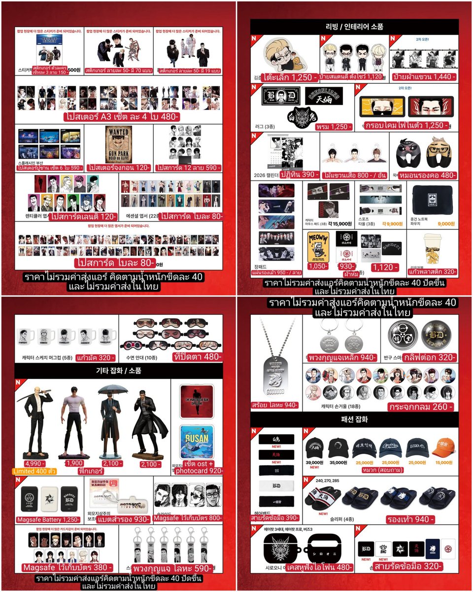 Yuko ❤️ 유코 tweet media