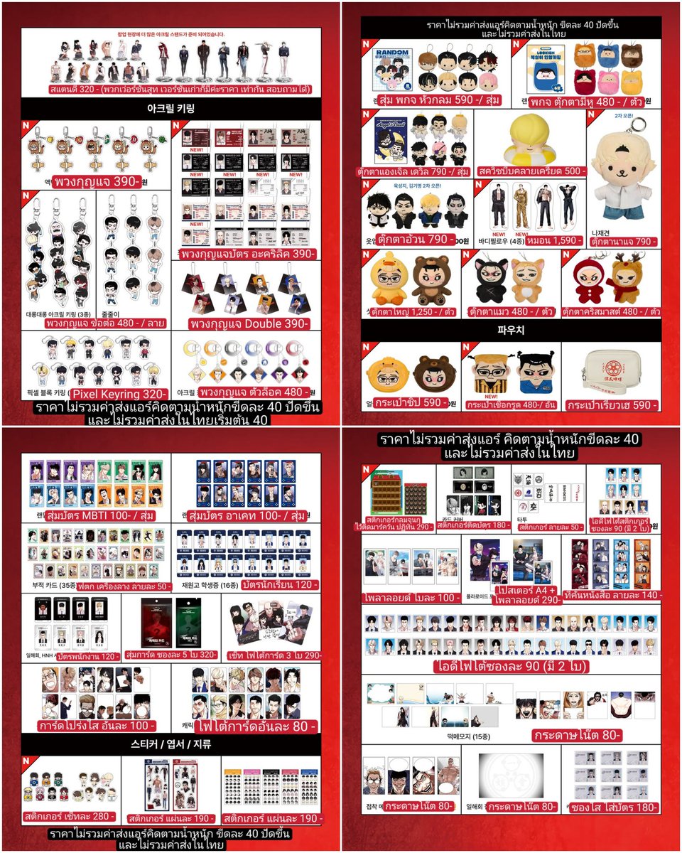 Yuko ❤️ 유코 tweet media