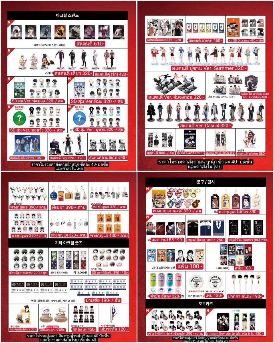 Yuko ❤️ 유코 tweet media