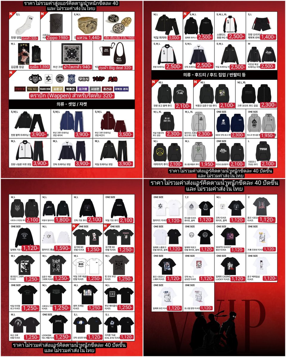 Yuko ❤️ 유코 tweet media