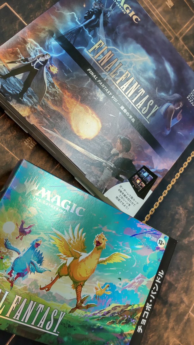 チョコボバンドルからはロックとエアリスでした✌️