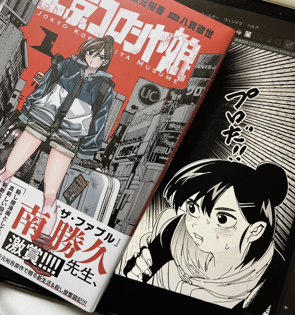 マルオ (@f90c89d79366434) / Posts / X