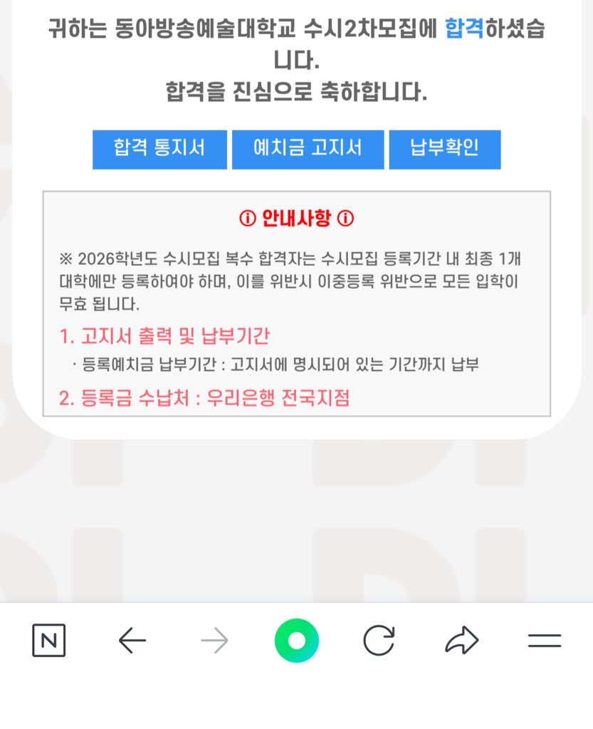 som_77_'s tweet photo. 정말 입시 끝…😔휴!! https://t.co/lfgrQ8mSpL