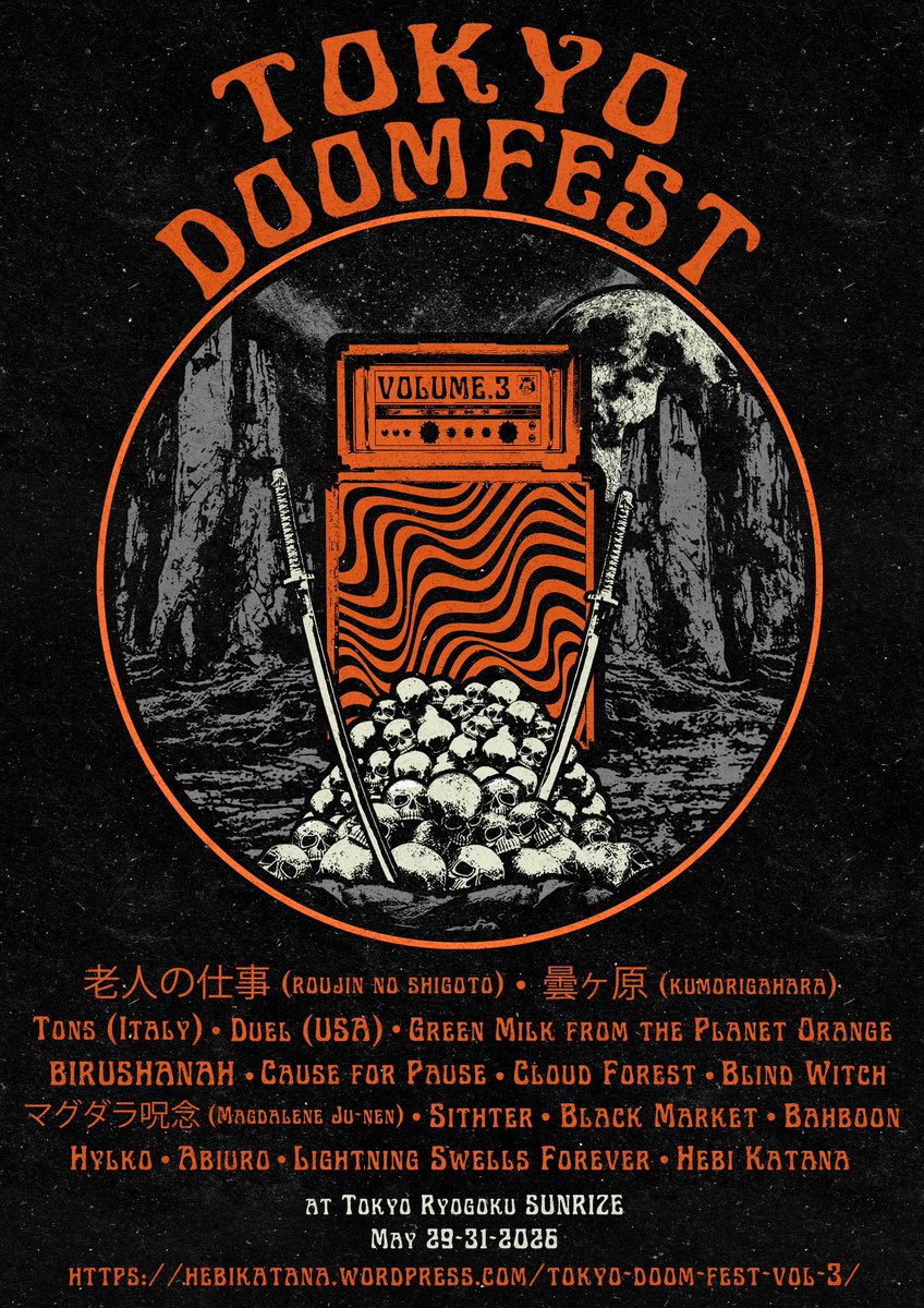 METAL BLITZKRIEG (@gut_zinegig) / Posts / X