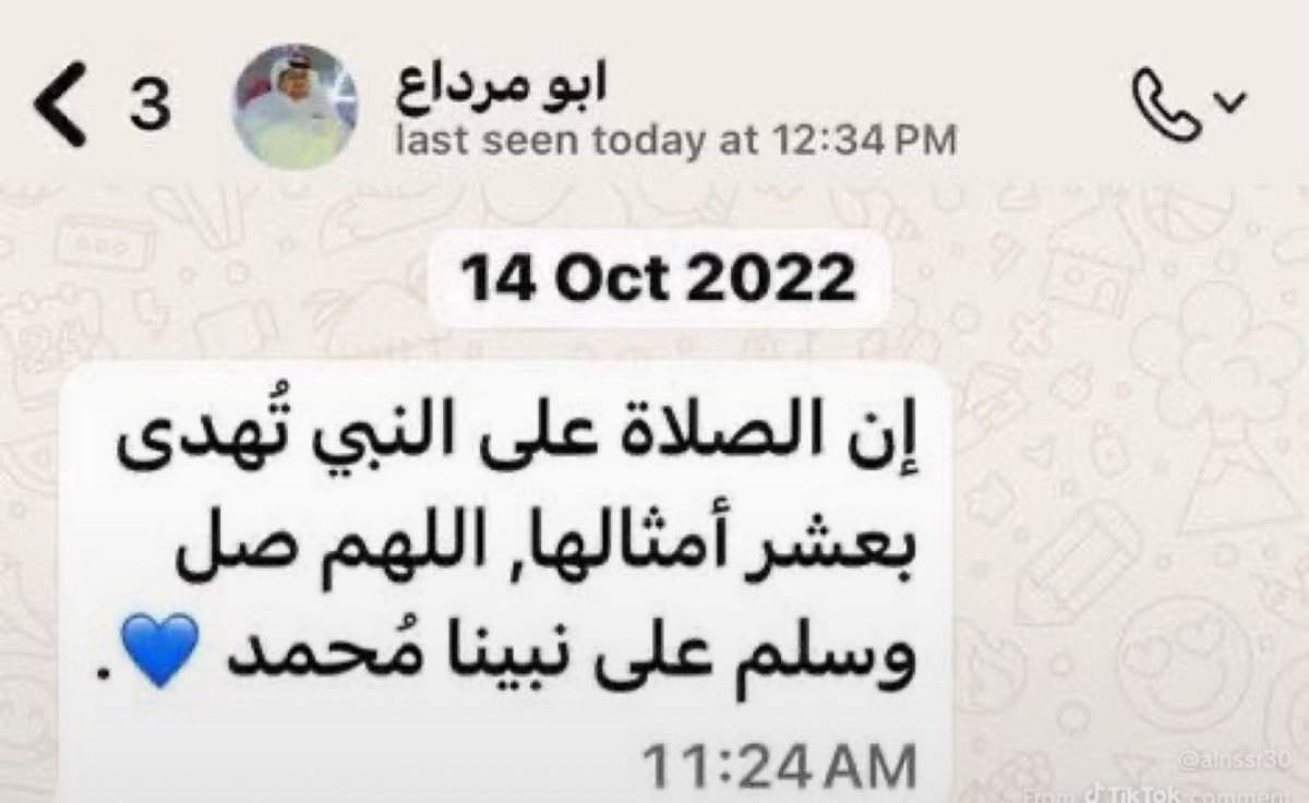 #ابو_مرداع 
الله يرحمه ويغفرله