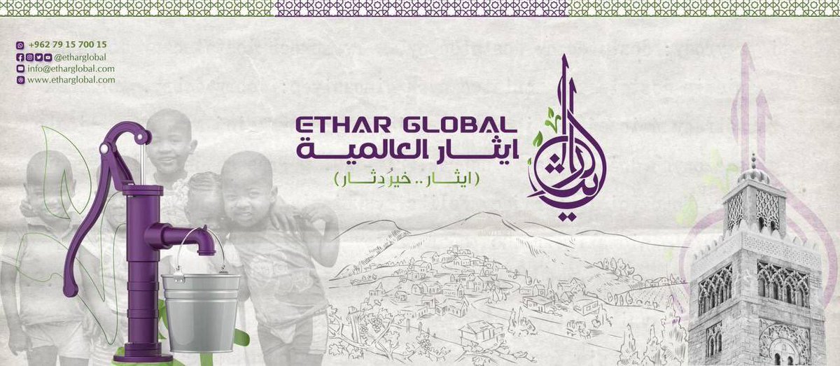 ethargloball's tweet photo. - حفر ابار 💧
- بناء مساجد 🕌
- فصول دراسية 📚
- مشاريع اغاثية مستدامة🎗️
- مشاريع موسمية 🐏
- توزيع المصحف الشريف 📖
- هدية الحرمين 🕋
ـ عمرة الانابة .. حج البدل 🕋

💠 ايثار .. خيرُ دِثار
@Etharglobal_bot https://t.co/EkmyPmdkfF