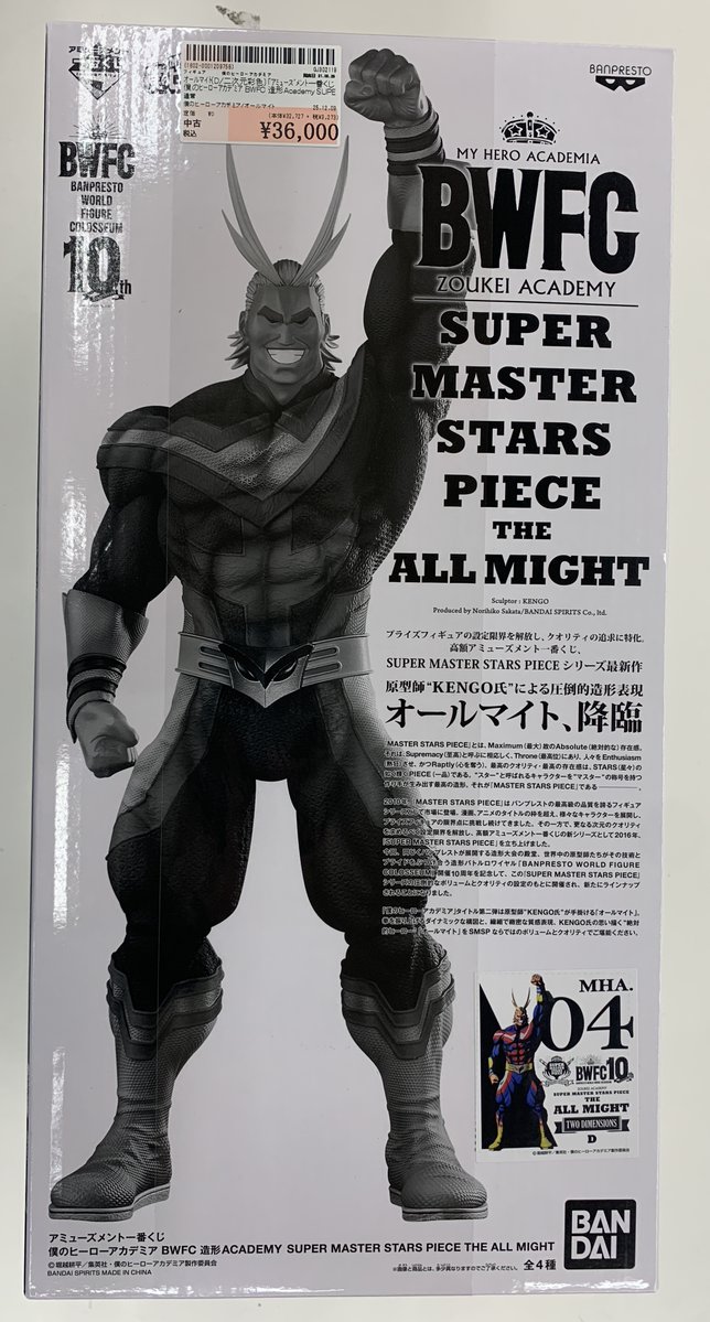 ✨#駿河屋津島店✨ #買取 させていただいた商品のご案内です ✊ オール