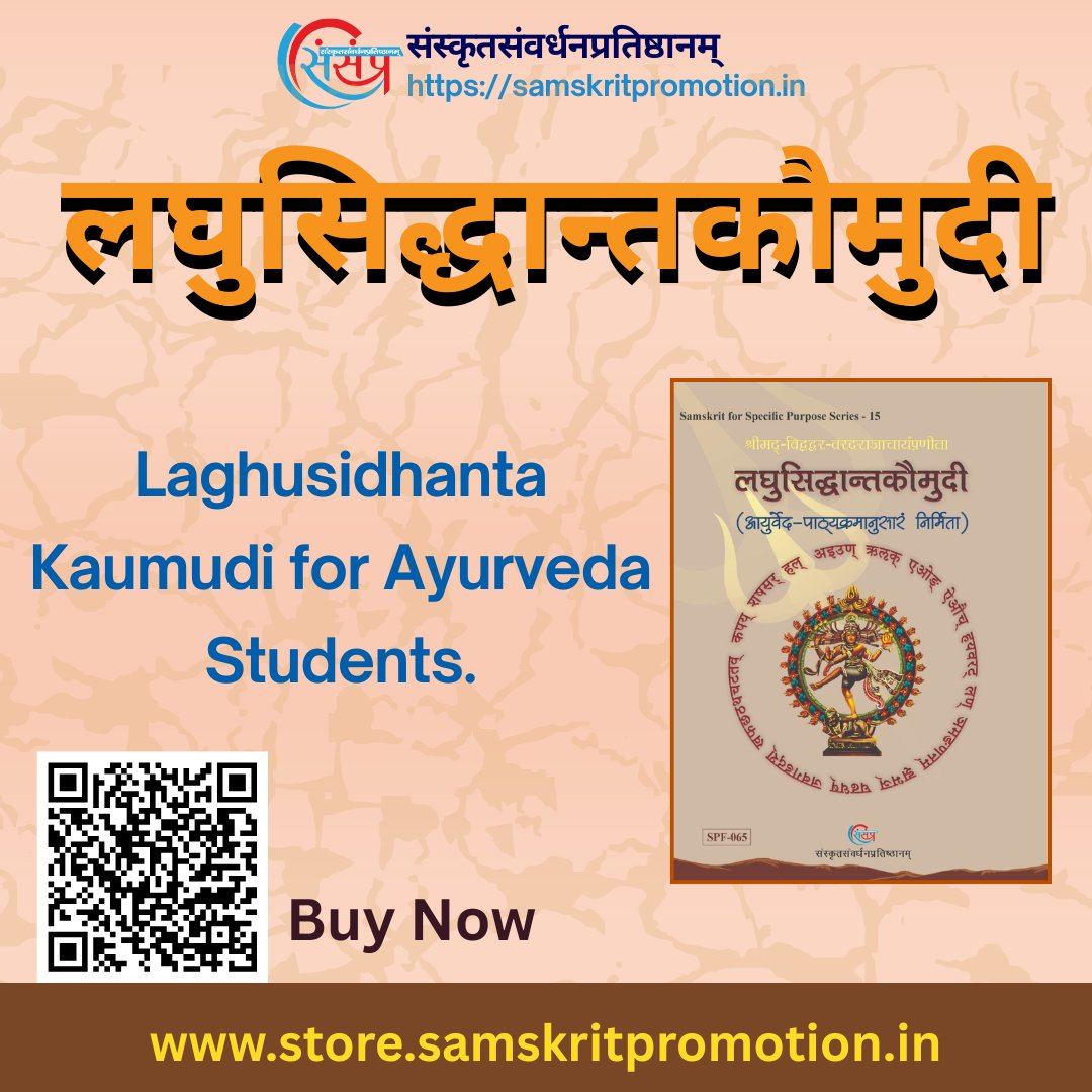 LearnSamskrit's tweet image. #LaghusidhantaKaumudi
Laghusidhanta Kaumudi for Ayurveda Students.

Buy now - store.samskritpromotion.in/product-detail…

#sanskritbooks #learnsanskrit #onlinesanskrit #Sanskritstore #samskritstore