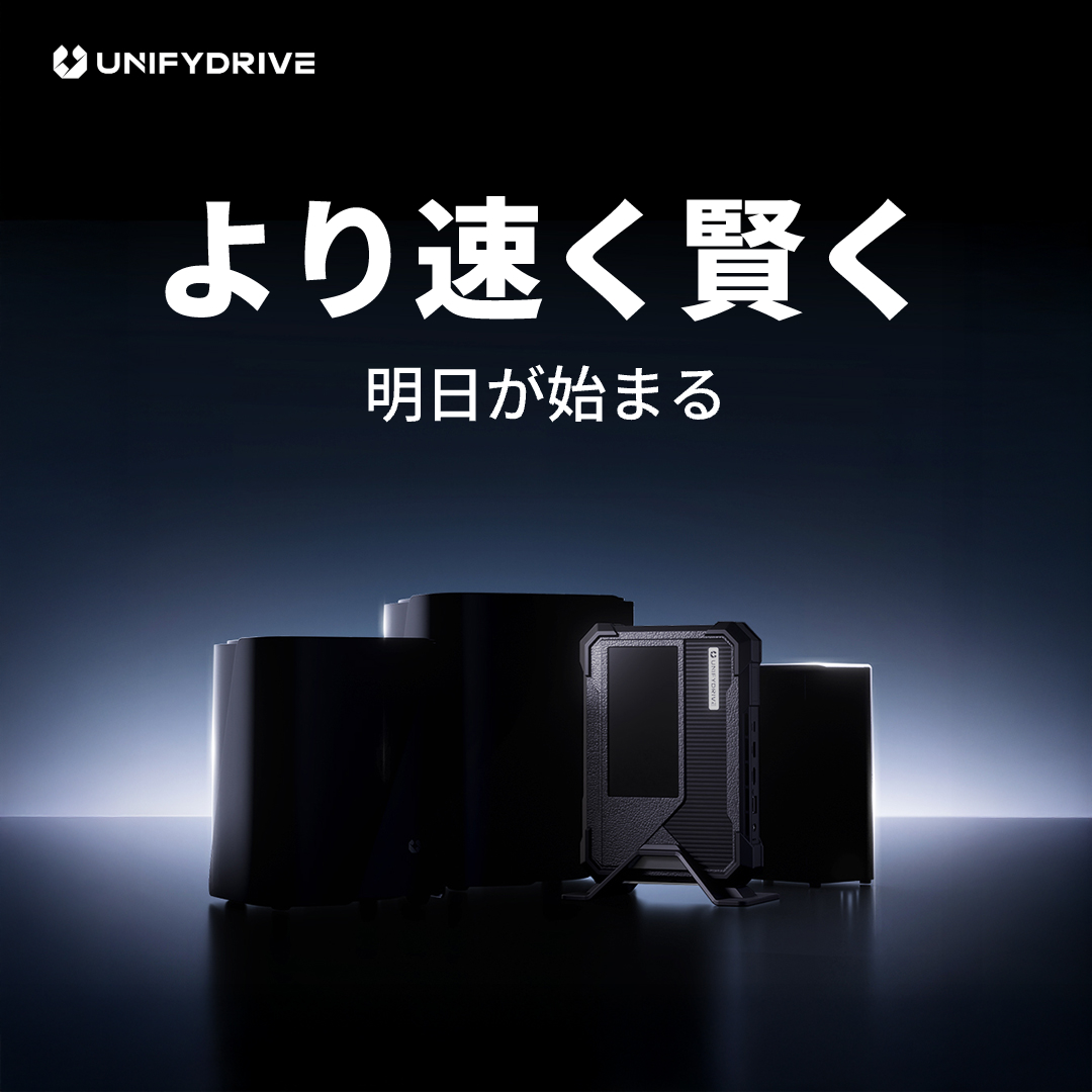 UnifyDrive Japan｜ポータブルNAS『UT2』 (@UnifyDrive_jp) / Posts / X