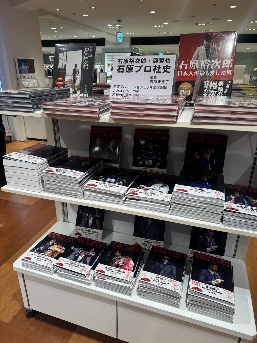 石原プロモーション𝐃𝐕𝐃&𝐁𝐥𝐮-𝐫𝐚𝐲公式 (@IshiharaDVD) / Posts / X