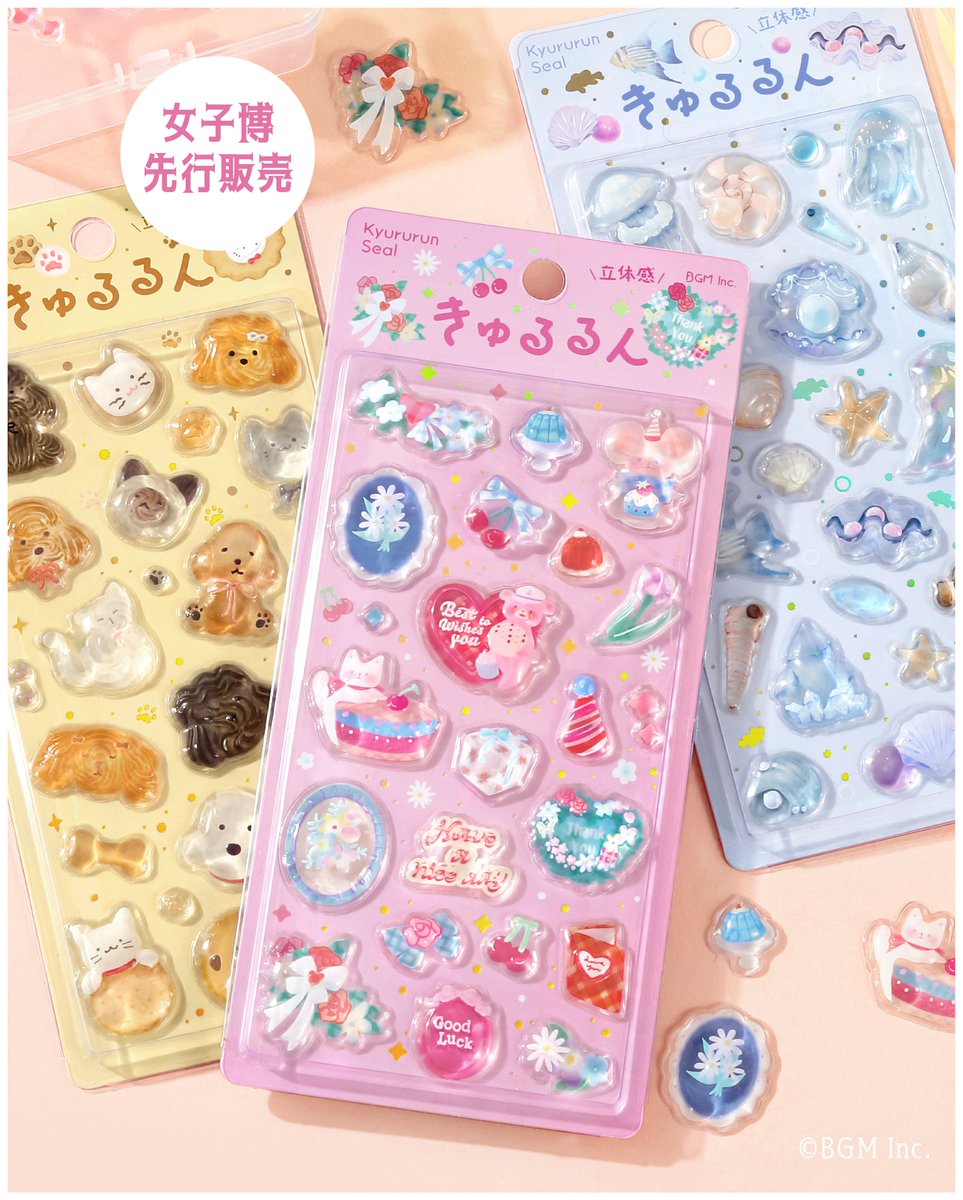 文具女子博2025 にて先行発売！ 『きゅるるんシール』 1月に一般発売