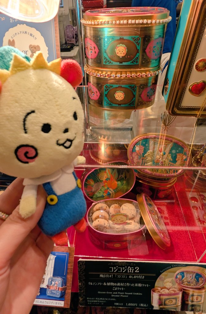 coji3 (@cojirace) / Posts / X