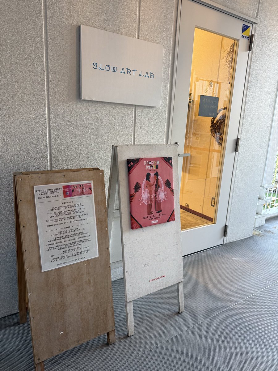 hiro_homy's tweet photo. ぶらすた展行きました！レイナさんと同じ空間にいる！その瞬間手は震え、感極まって涙が出ました。結婚記念日の今日、主人とまた素敵な思い出が増えました♡またゆっくり写真を見返して余韻に浸ろうと思います。レイナさん、スタッフの皆さん、本当にありがとうございました。
#ぶらすた
#ぶらすた展 https://t.co/JbL1dSkO2B