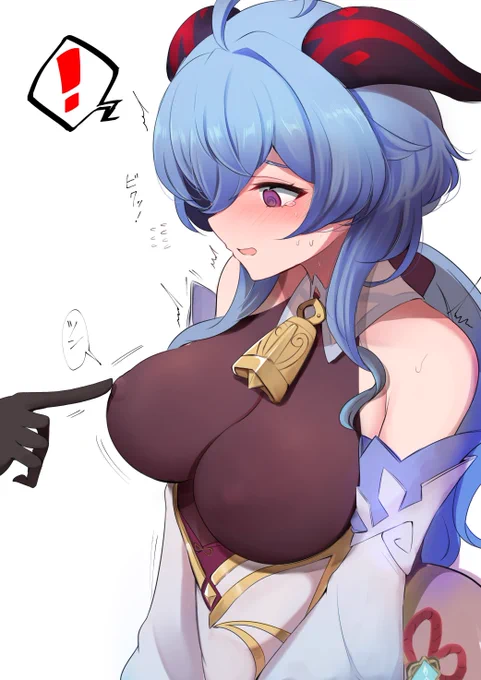 甘雨tkb当てゲーム
