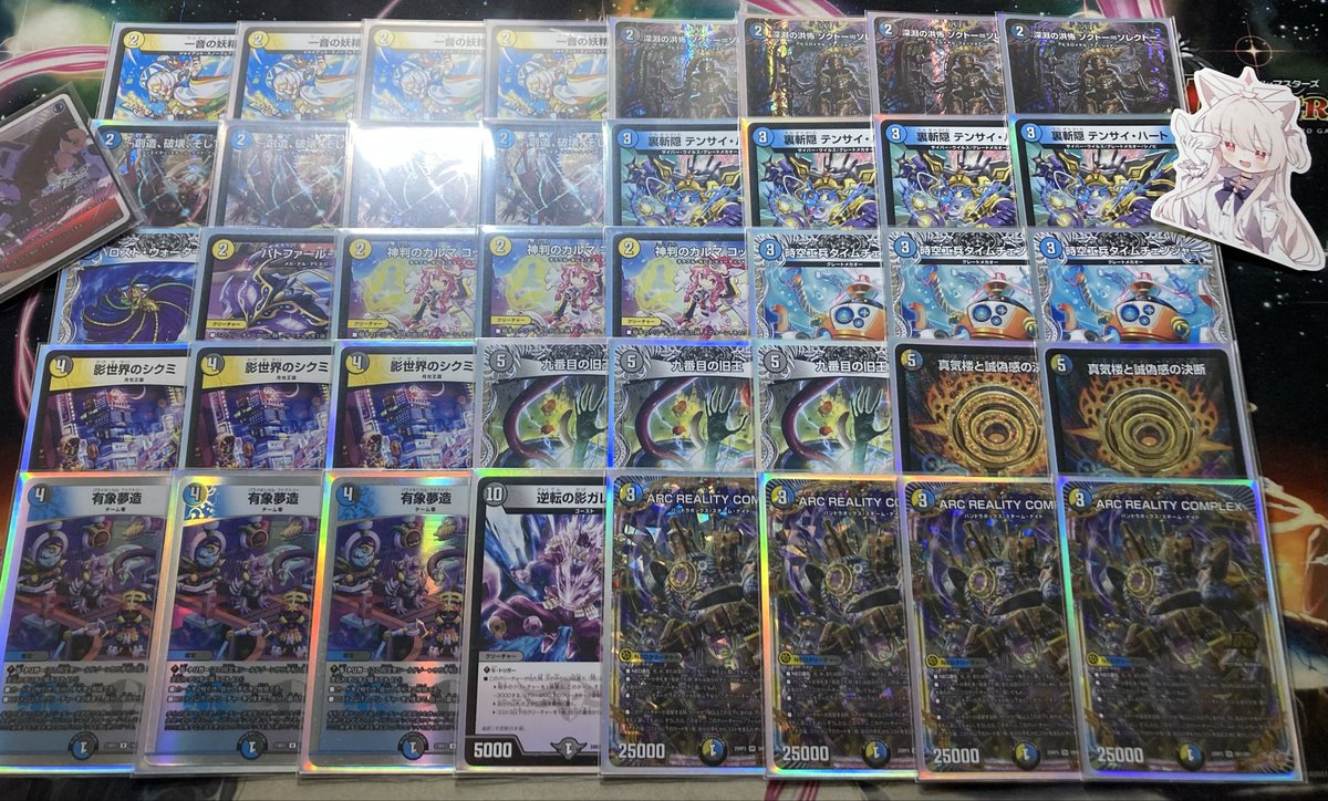 ペテンシー4枚　ドロマーコンプ　デッキ ドロマーコンプ(コンボ型) 9月からこねくり回して結構気に入ってる