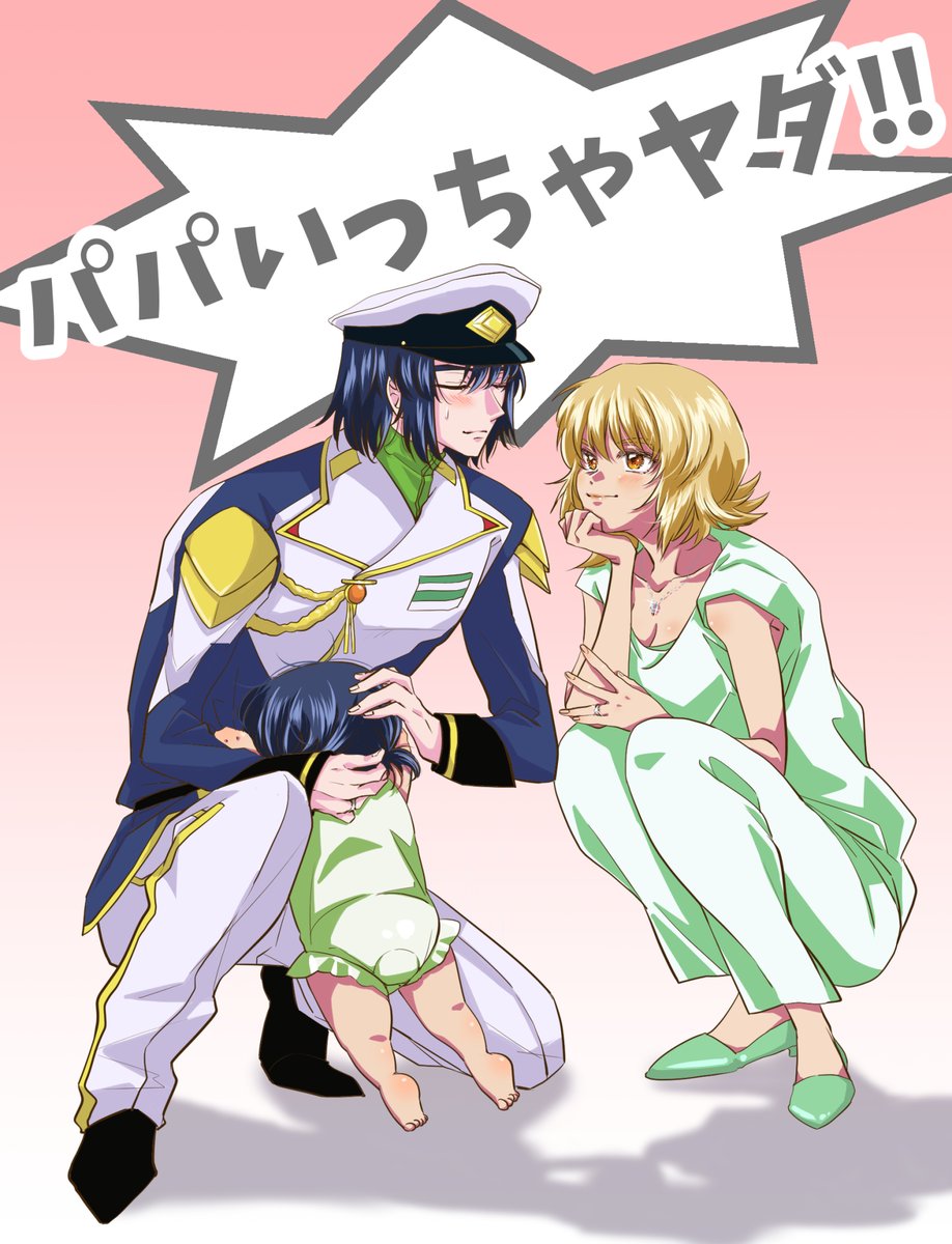 しんたろー (@shintaro220) / Posts / X