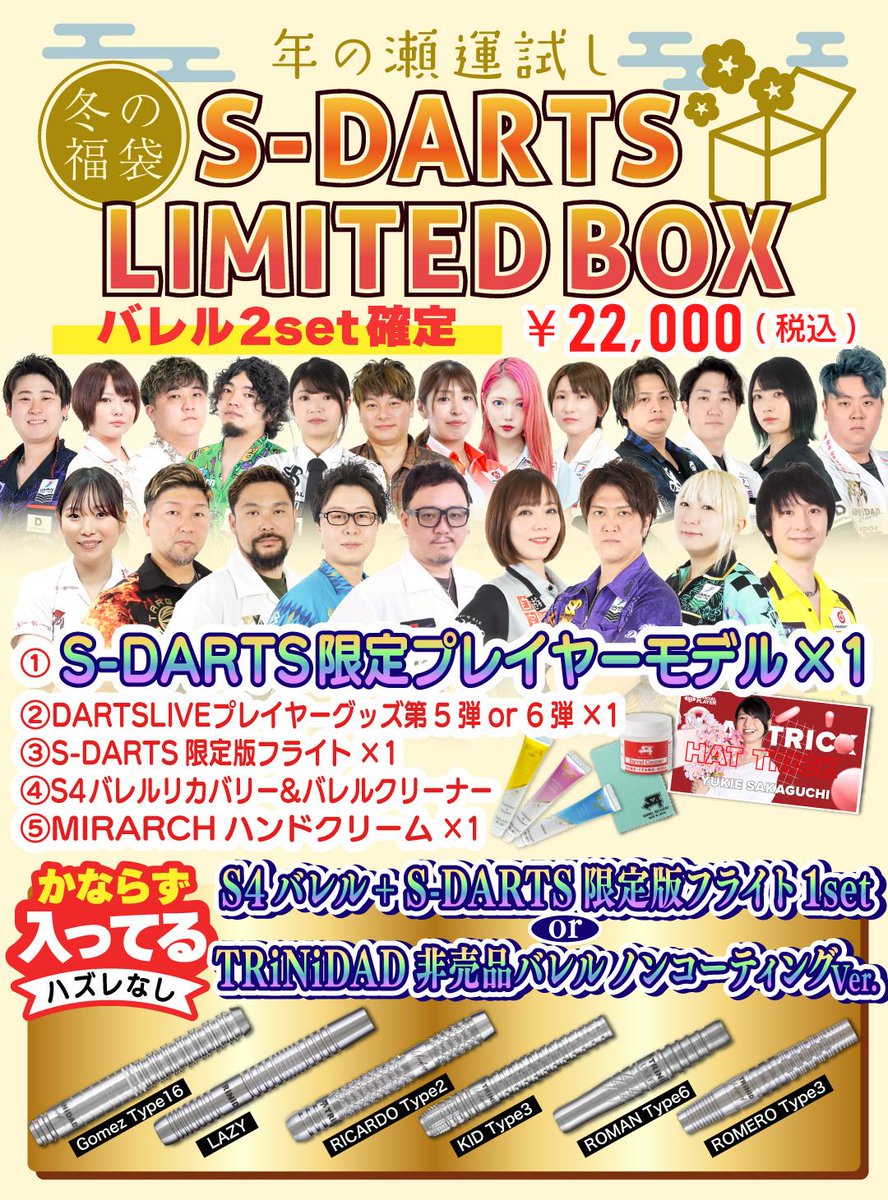 浅田斉吾 SeigoAsada［TheNiNjA］ (@seigo_asada) / Posts / X