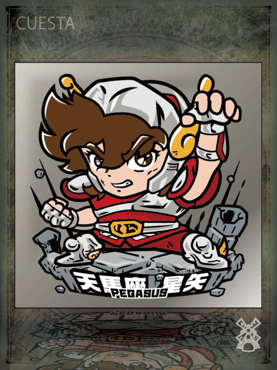 ペガサス星矢』彩色完了 オレの拳は空を引き裂きマッハを超えた💫 背景