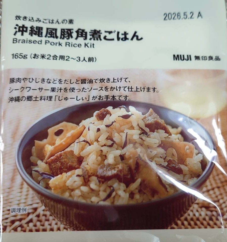 おとうふ@株主優待 (@elmer2252) / Posts / X