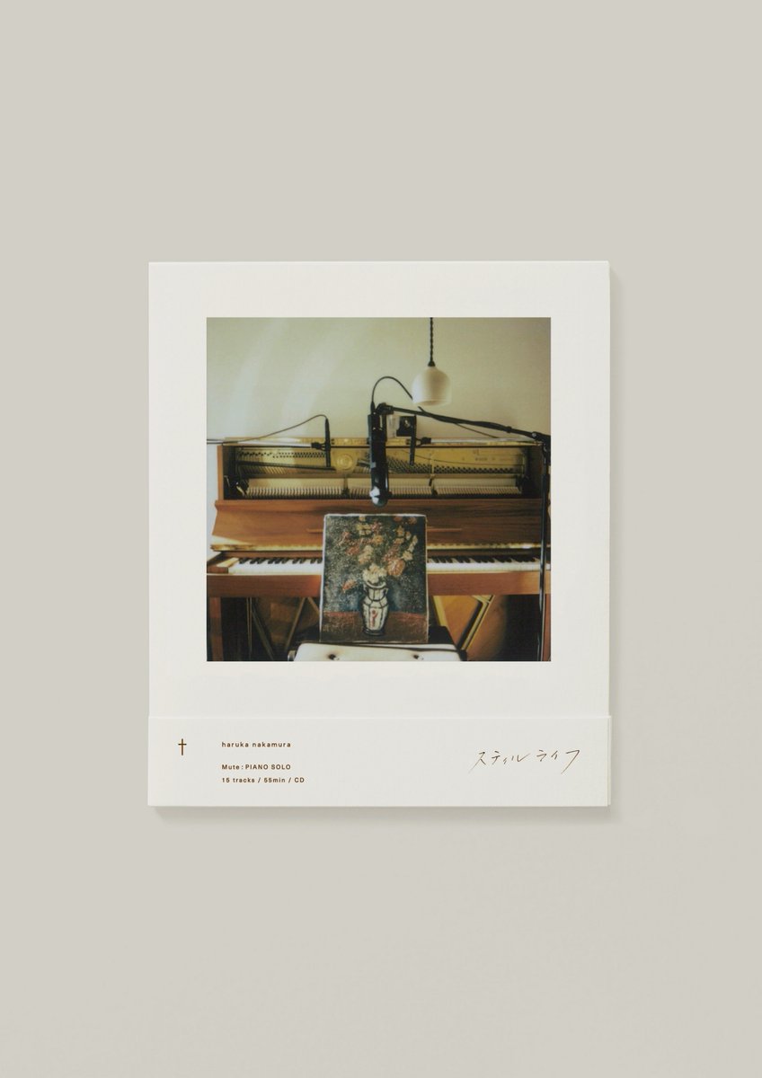 ご予約受付中♪】 haruka nakamura 『スティルライフ』 2020年に発表