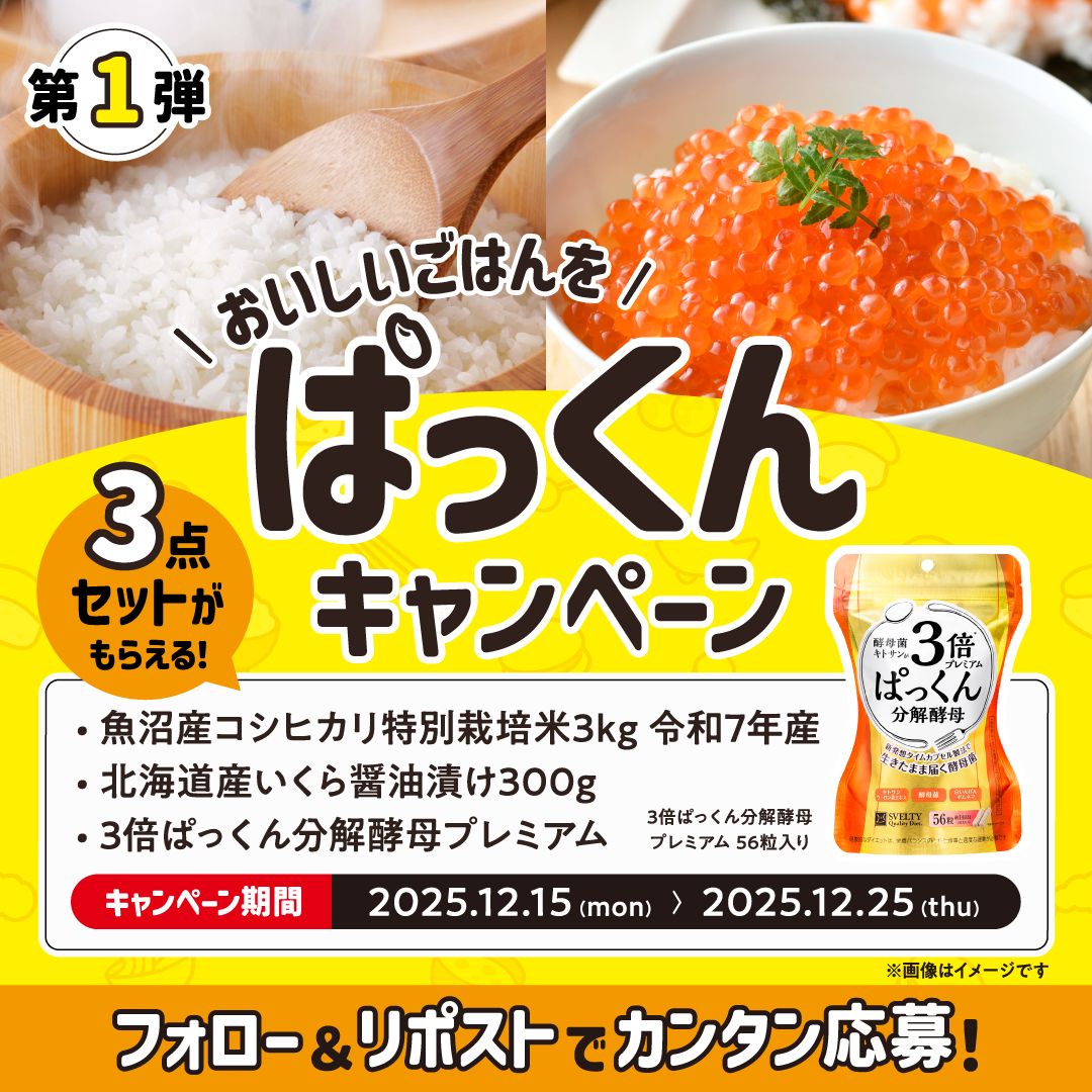 𝗒𝗎𝗄𝗄𝗈🍬 (@_yukko25) / Posts / X