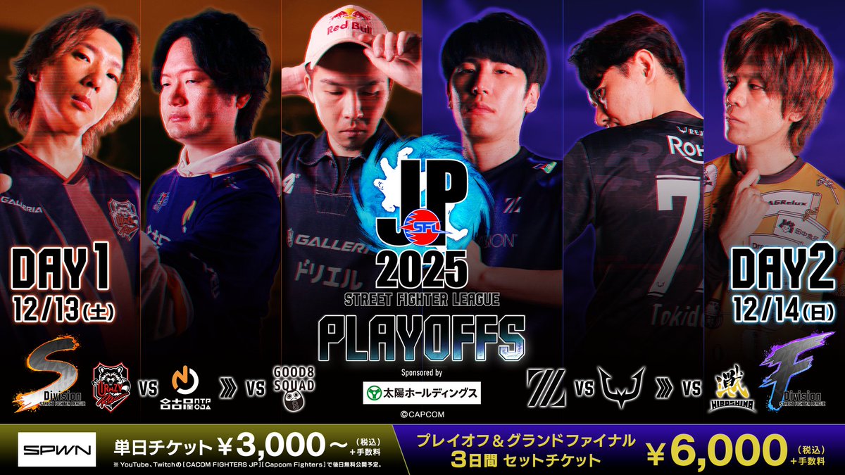 すなぎも (@sup_sato) / Posts / X