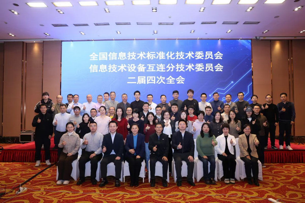 ZhaolongHL1993's tweet photo. recognizing both Dr.He Fang's personal leadership in patents and standards development and #ZhaolongInterconnect’s role in advancing industry innovation. #genericcabling #nationalstandard #industrystandard #OutstandIndividualinStandardizationwork #standardization #Beijing https://t.co/ADshMsPGDC