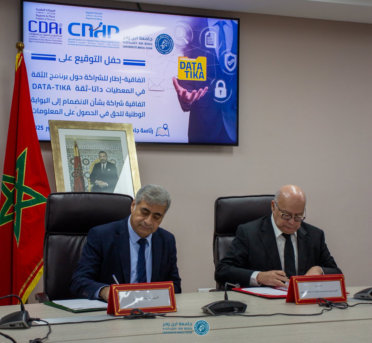 CDAI_Maroc's tweet photo. تم يوم 11 دجنبر 2025 بمدينة الابتكار بأكادير توقيع اتفاقيتي شراكة بين جامعة ابن زهر ولجنة الحق في الحصول على المعلومات و اللجنة الوطنية لحماية المعطيات الشخصية ، تعزيزاً لانفتاح الجامعة وترسيخاً للحكامة الجيدة. لقراءة المزيد: https://t.co/meyg28A7Qd https://t.co/EEaw9YtPDf
