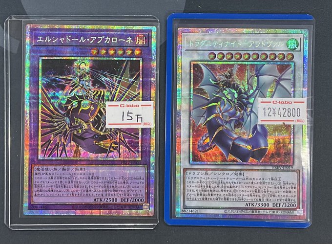 遊戯王OCG 販売情報】 遊戯王OCGより 『ドラグニティナイト