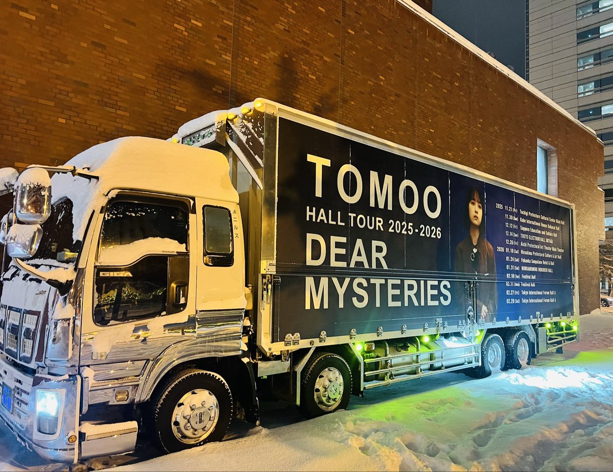 なおや なお おはな adidas ZX 8000 “Hanami” Pack Celebrates Japan and