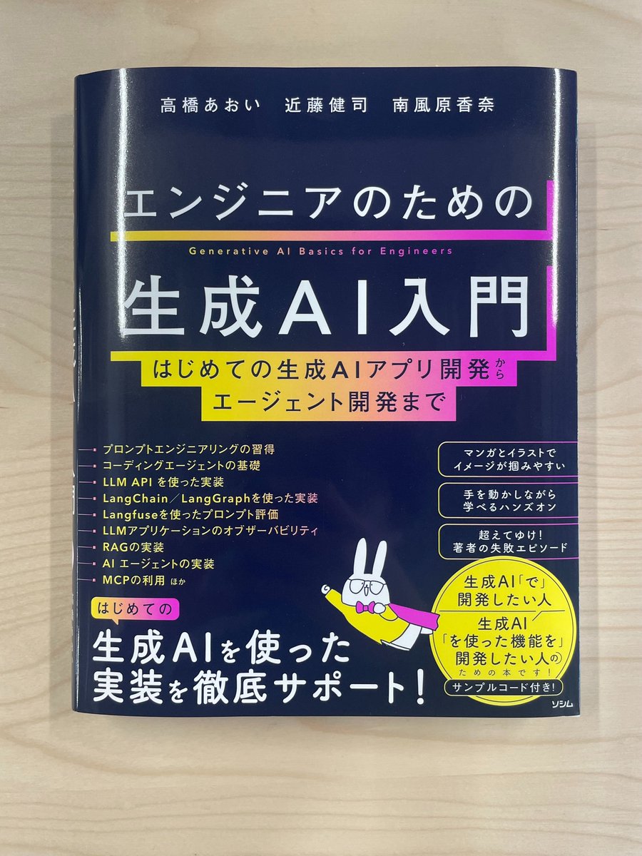 ソシム株式会社 販売部 (@socym_sales) / Posts / X